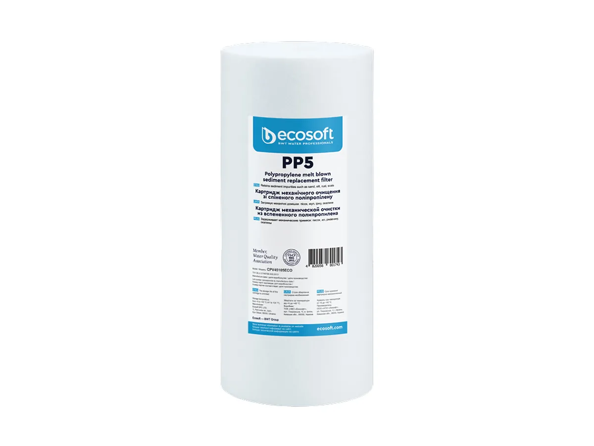 Cartus din polipropilena ecosoft 4,5x10, 5 MKM, (CPV45105ECOEXP)