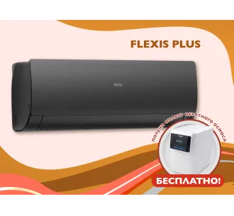 Кондиционер HAIER FLEXIS Plus DC Inverter Super Match AS71S2SF1FA-BH-1U71S2SR2FA (black matt)
