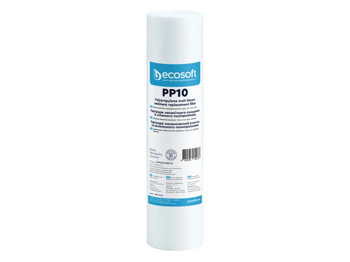 Cartus din polipropilena ECOSOFT 2,5x10, 10 MKM, (CPV251010ECOEXP)