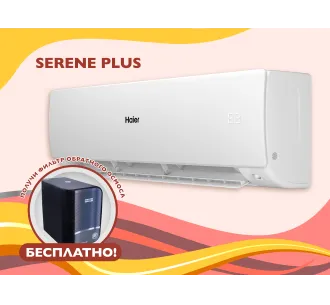 Кондиционер HAIER SERENE Plus DCInverter R32 AS50SDBHRA-MW 1U50KEBFRA-SH белый матовый (Обогрев при - 20°C)