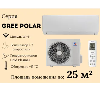 Кондиционер Gree Polar Inverter R32 GWH09AGBXB-K6DNA1B