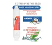 Filtru Postcarbon nucă de cocos Akuma/Mustang inline 2,5''